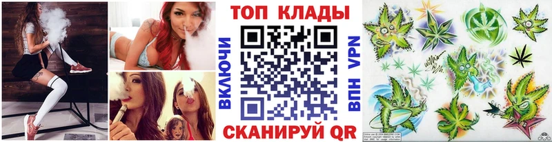 Все наркотики Княгинино Марихуана  Псилоцибиновые грибы  Гашиш  Мефедрон  Кодеин  СОЛЬ 