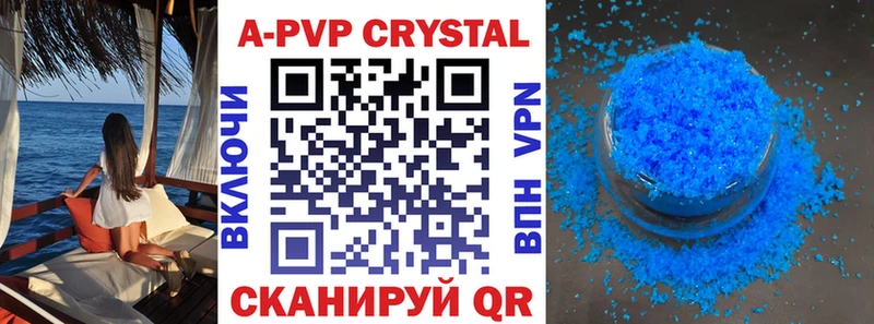 shop как зайти  цена наркотик  Княгинино  Alpha-PVP Соль  ссылка на мегу tor 
