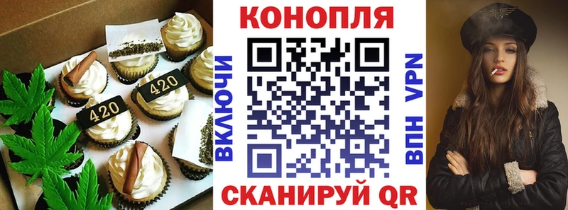 закладка Княгинино Печенье с ТГК марихуана