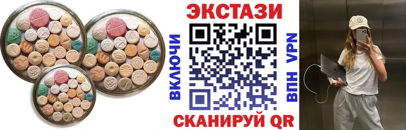 KRAKEN tor  наркошоп  Княгинино  ЭКСТАЗИ ешки 