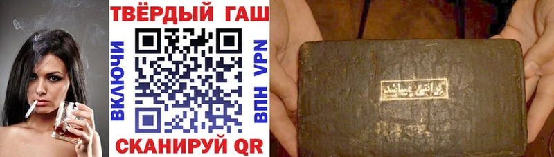закладка  Княгинино  Гашиш гашик 