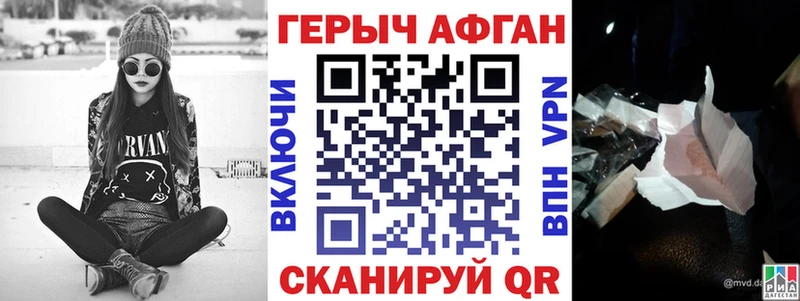 ГЕРОИН VHQ Княгинино