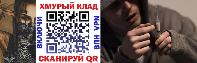 ГЕРОИН афганец  Княгинино 