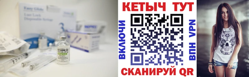 это наркотические препараты Княгинино КЕТАМИН VHQ