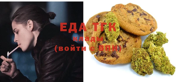 2c-b Беломорск
