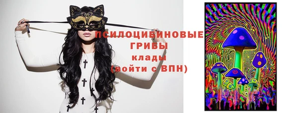 каннабис Бугульма