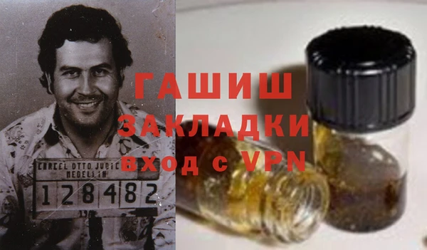 каннабис Белоозёрский