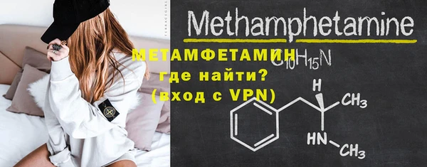 каннабис Бугульма