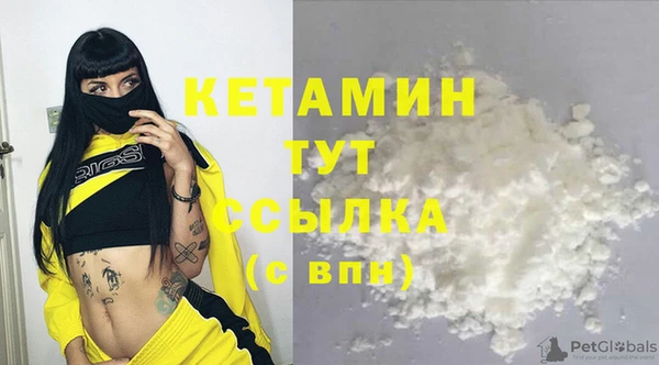 меф VHQ Бородино