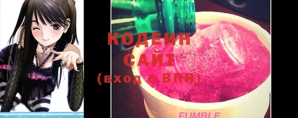каннабис Бугульма