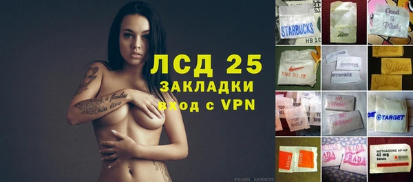 меф VHQ Бородино