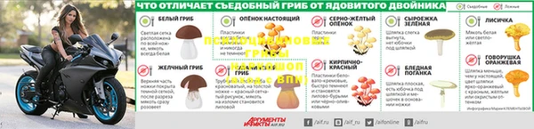 метадон Бронницы