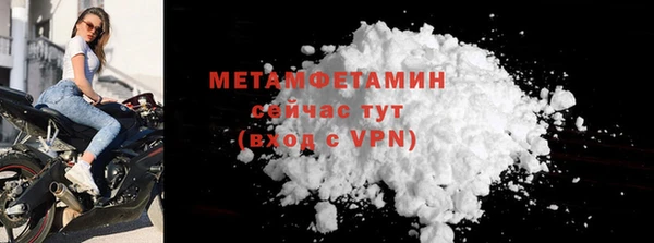 тгк Фурманов