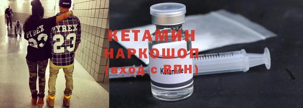 мдма Богородицк