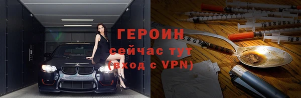 ПСИЛОЦИБИНОВЫЕ ГРИБЫ Хадыженск