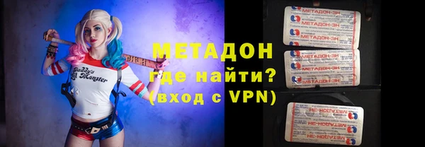 мдма Богородицк