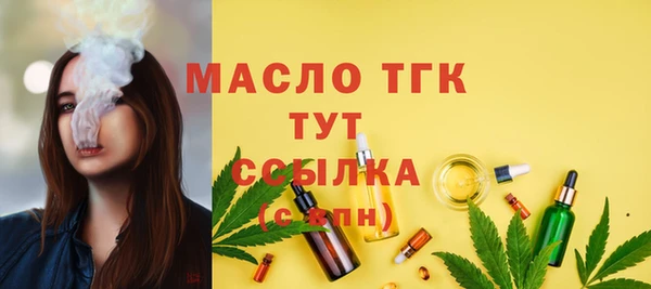 jwh Богородск