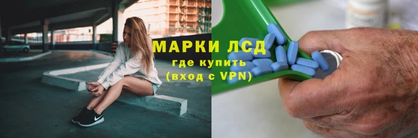 метадон Бронницы