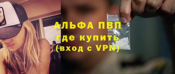 метадон Бронницы