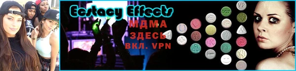 ПСИЛОЦИБИНОВЫЕ ГРИБЫ Хадыженск
