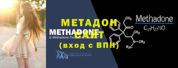 метадон Бронницы