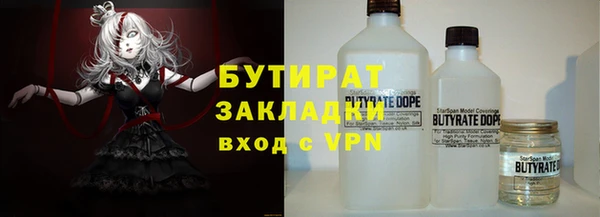 метадон Бронницы
