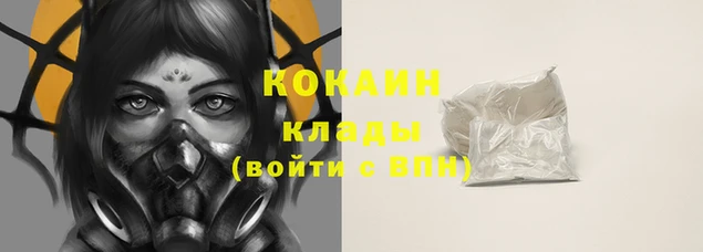 кокаин колумбия Богданович