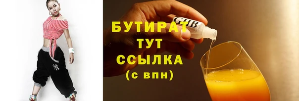 тгк Фурманов