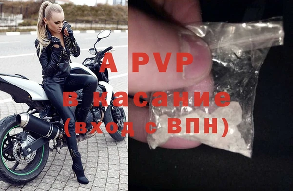 каннабис Бугульма
