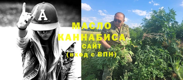 jwh Богородск