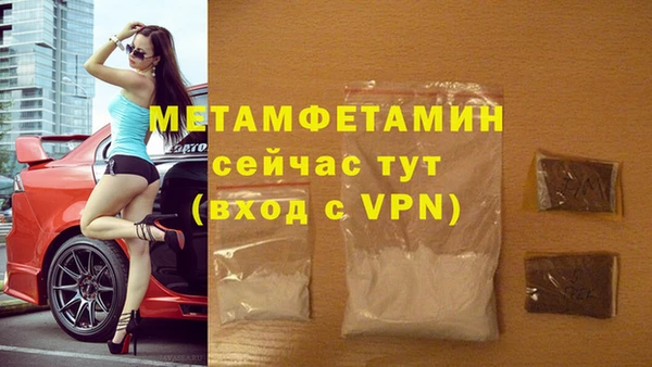 меф VHQ Бородино