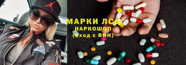 каннабис Бугульма