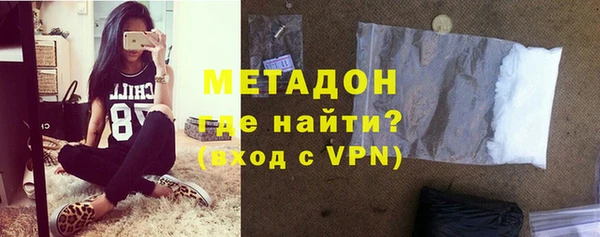 мдма Богородицк