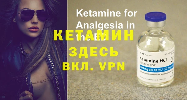 метадон Бронницы