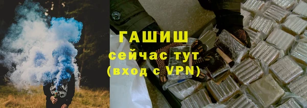 каннабис Бугульма