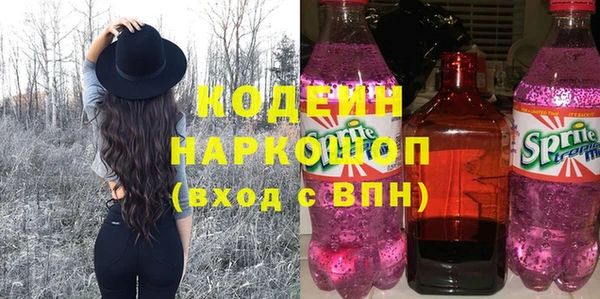ПСИЛОЦИБИНОВЫЕ ГРИБЫ Хадыженск