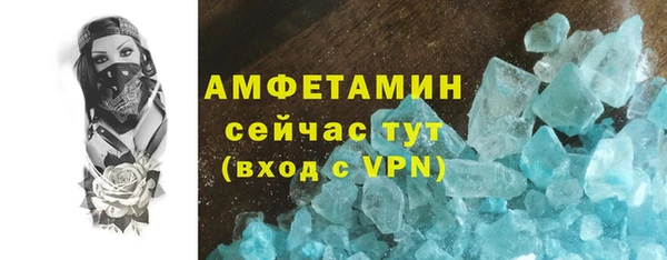 меф VHQ Бородино