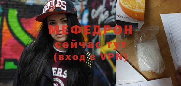 метадон Бронницы