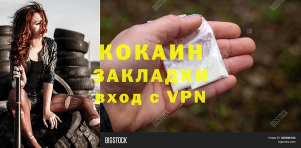 jwh Богородск