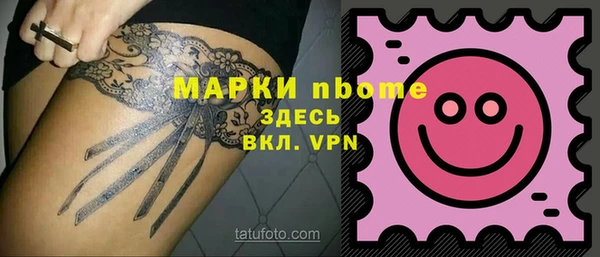 тгк Фурманов