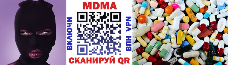 МДМА молли  продажа наркотиков  Княгинино 