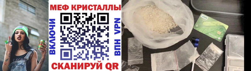 закладка  Княгинино  МЯУ-МЯУ кристаллы 