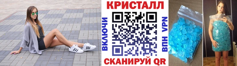 МЕТАМФЕТАМИН кристалл  мориарти Telegram  Княгинино  блэк спрут сайт 