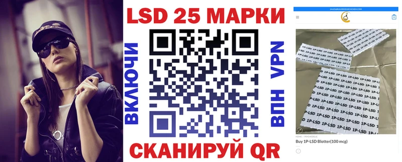 KRAKEN ТОР  Княгинино  Наркотические марки 1,8мг  закладки 