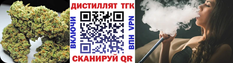 ТГК вейп  дарк нет официальный сайт  Княгинино 